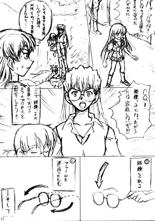 �P�O�y�[�W