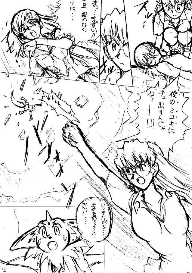 �P�Q�y�[�W