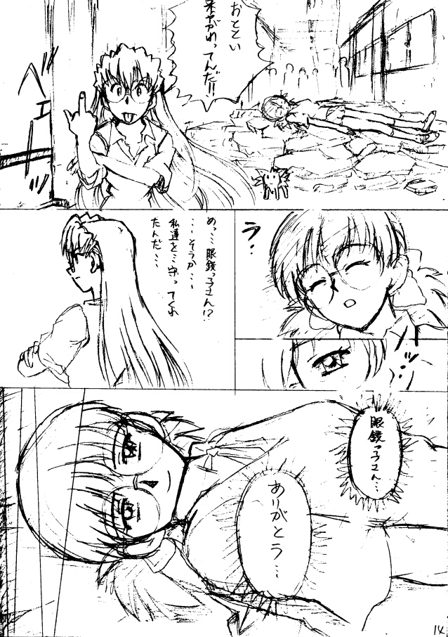 �P�R�y�[�W