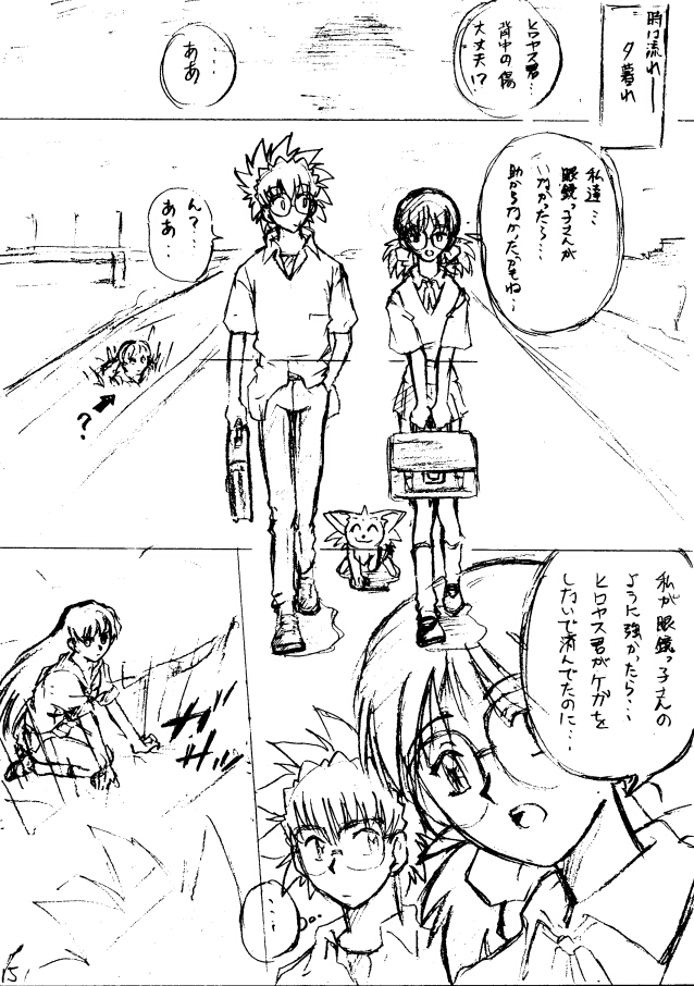 �P�S�y�[�W