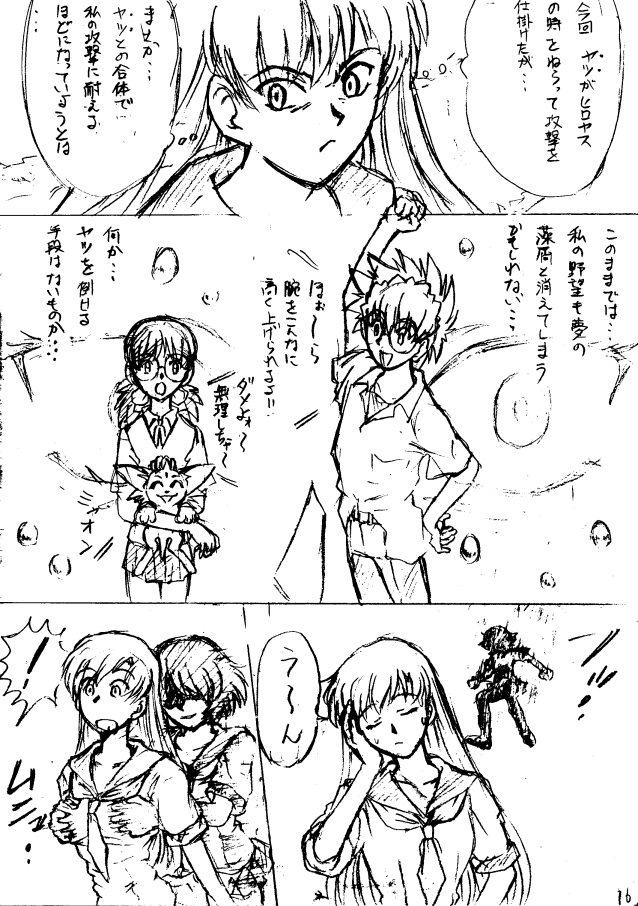 �P�T�y�[�W