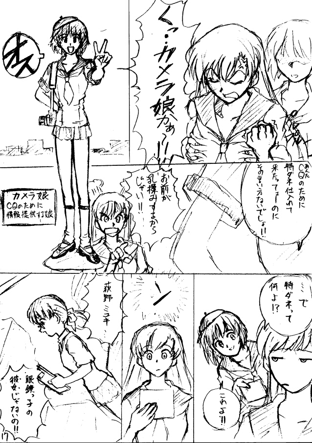 �P�U�y�[�W