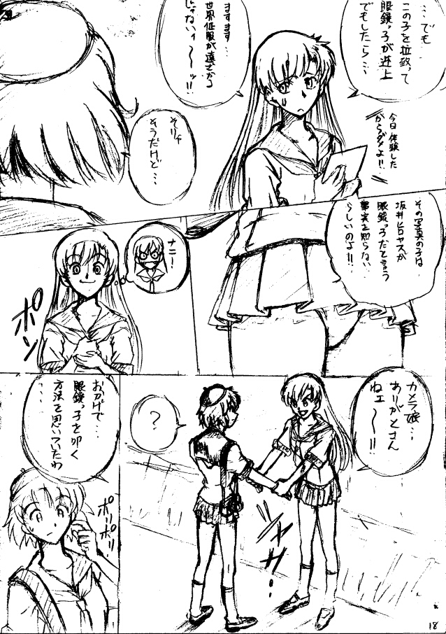 �P�V�y�[�W