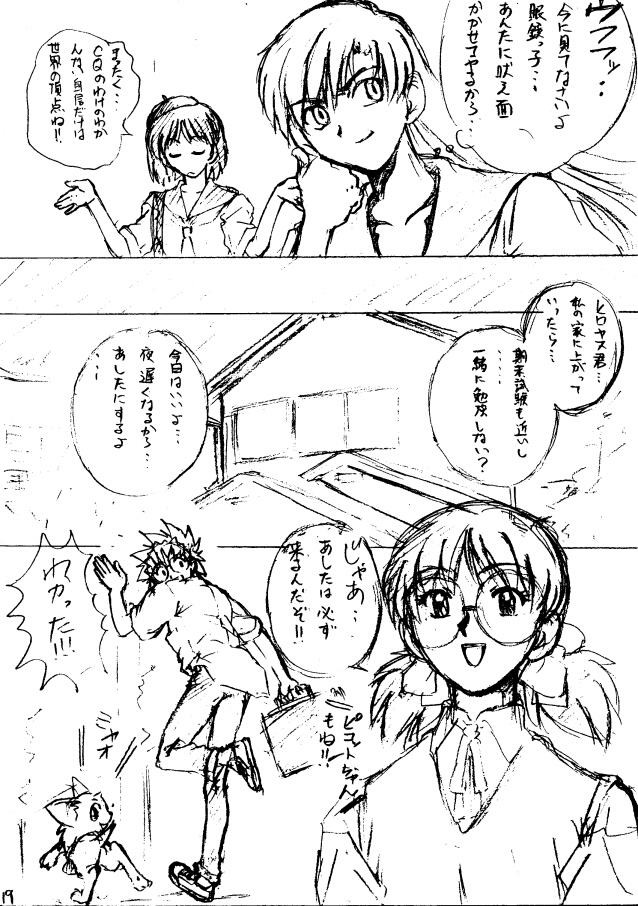 �P�W�y�[�W