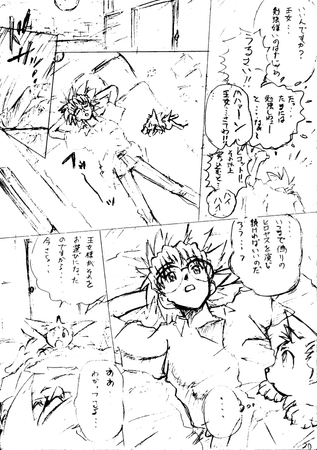 �P�X�y�[�W