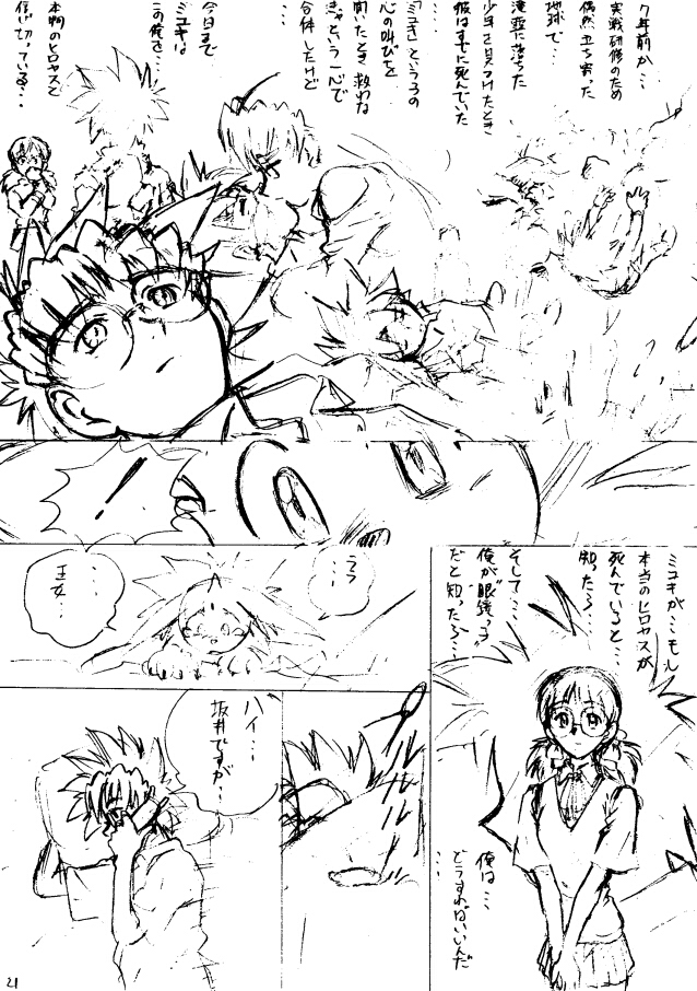 �Q�O�y�[�W