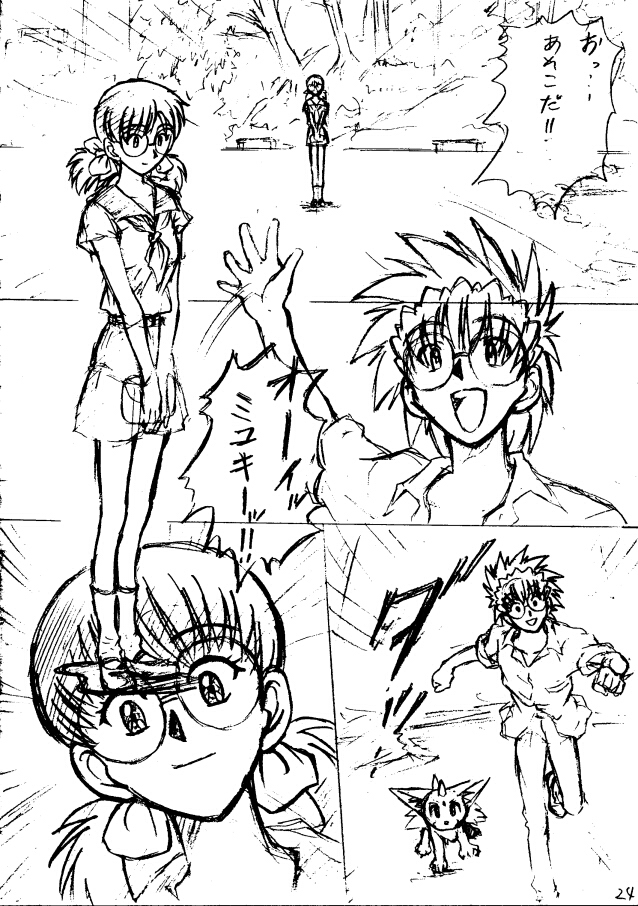 �Q�R�y�[�W