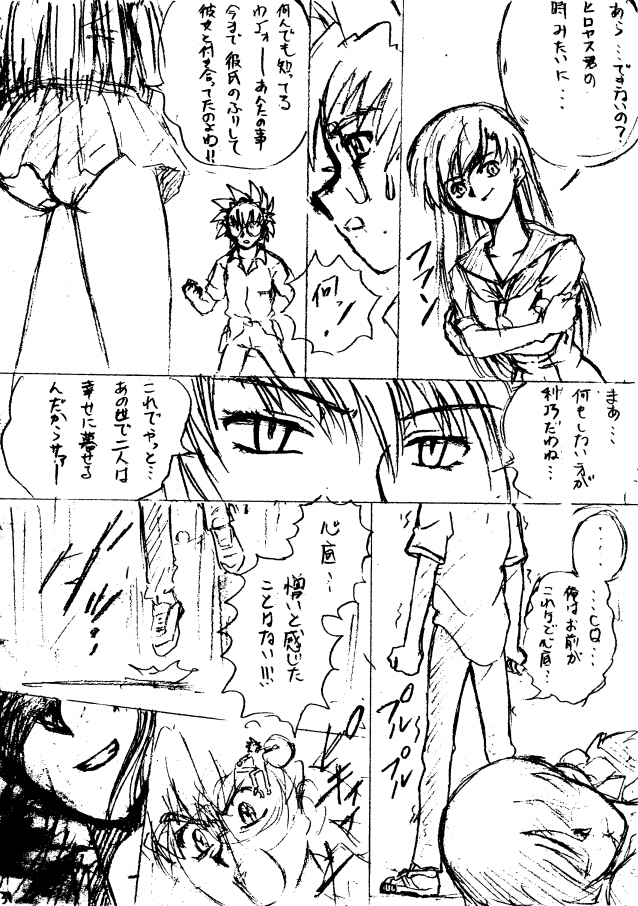 �R�O�y�[�W