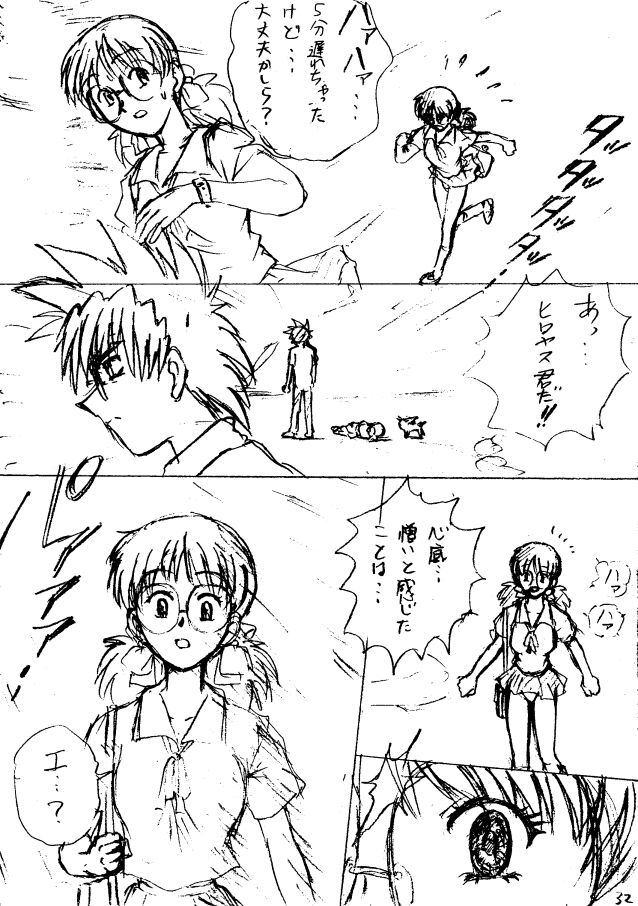 �R�P�y�[�W