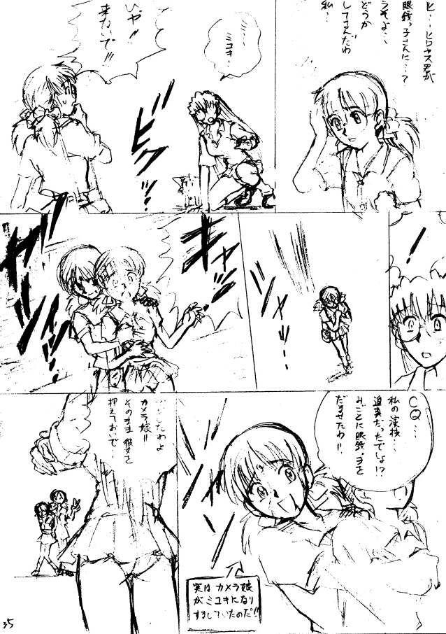 �R�S�y�[�W