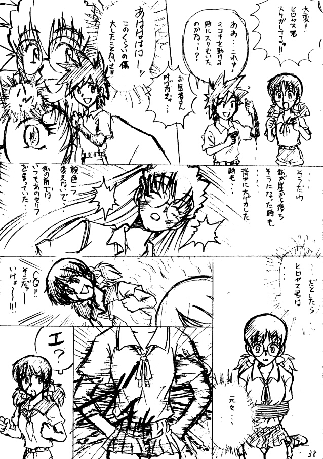 �R�V�y�[�W