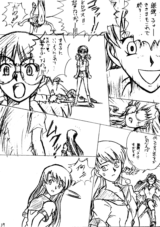 �R�W�y�[�W