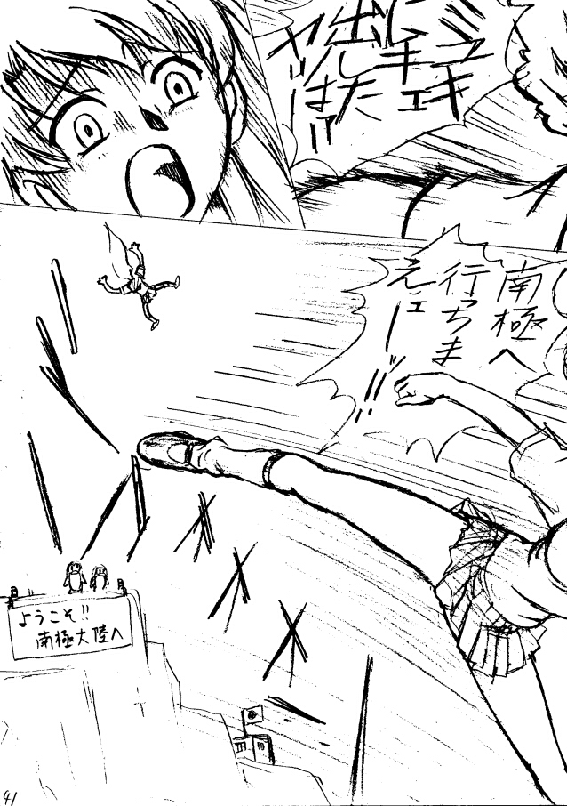 �S�O�y�[�W