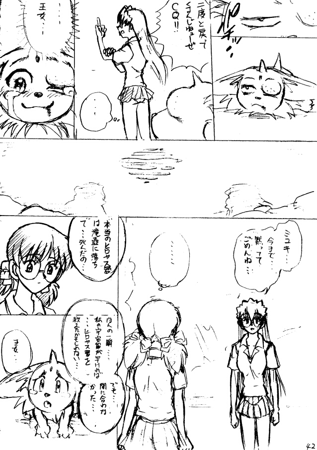 �S�P�y�[�W