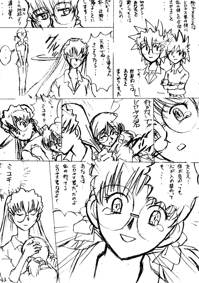 �S�Q�y�[�W