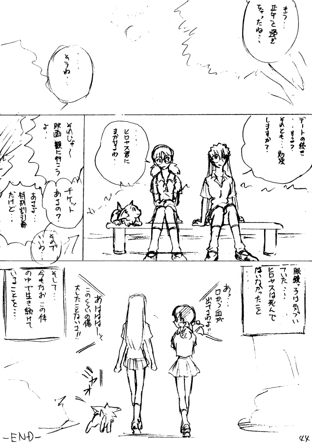 �S�R�y�[�W